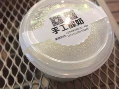 -3.3手制甜品轻食馆(虎门万科云城店)