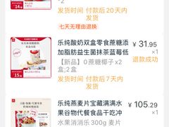 -乐纯(苹果社区店)