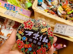 -和平菓局(王府井店)