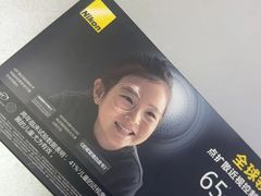 -美空眼镜·星趣控·新乐学·控优点合作店(周浦万达店)