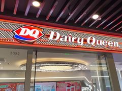 -DQ·蛋糕·冰淇淋(通州万达店)