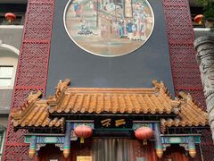-不二茶空间·养生宴(石景山店)