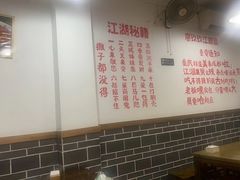 -廖玖玖璧山兔来凤鱼江湖菜(王家塘街店)