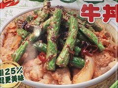 -食其家·牛丼咖喱(广元西路店)