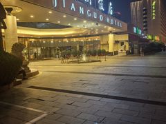 -北京建国饭店