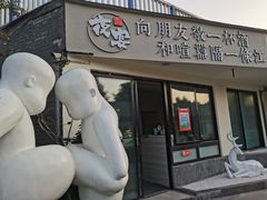 门面-夜宴江景餐厅