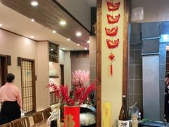 -竹幸日本料理(国光1937科技文化创意园店)