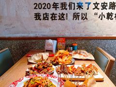 -小乾杯串店•16年沈阳烧烤(文安路店)