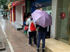 -芳婆糕团店(王府大街店)