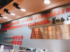 -丽的面家(多宝路店)
