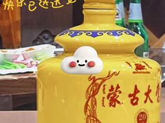 -蒙古大营(朝阳公园店)