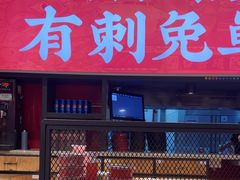 -渝是乎酸菜鱼(龙旗购物中心店)