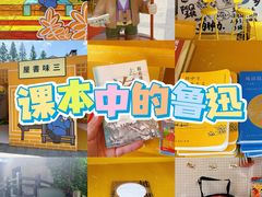 -1912街区