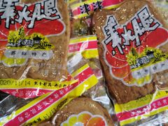 -叶受和(观前街店)