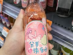 -Olé精品超市(广州太古汇店)