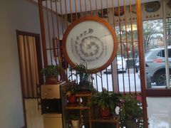 -弘善堂推拿调理
