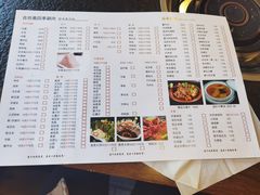 -马记伊源斋涮肉·清真菜(百子湾店)