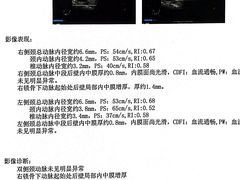 -江南大学附属医院(北院区)