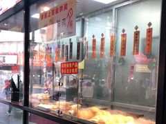 -老半斋(福州路店)