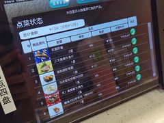 -京樽回転寿司(奥林匹克店)