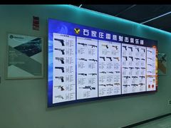 -雷鹰射击俱乐部