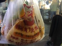 -郭阿姨月亮馍