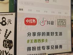 -孖记茶档·热腾茶餐(荔湾领展广场店)