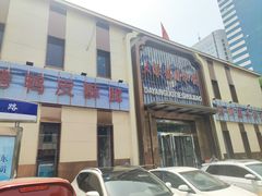 -大眼锅贴水饺(河东店)