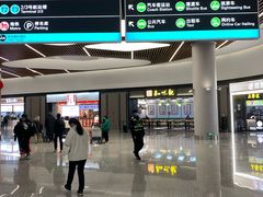 -杭州萧山国际机场