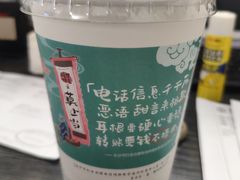 -茶颜悦色(花园道店)