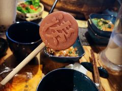 -湊湊火锅·茶憩(东城万达店)