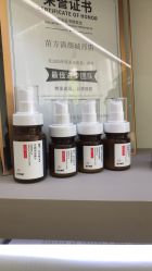 -苗方清颜专业祛痘·皮肤管理