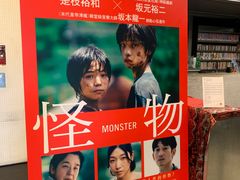 -百老汇电影中心(油麻地店)