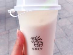 -是椰吱呀(工联店)