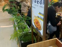 -白鹿原·西安油泼面(万象城店)