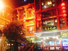 -火宫殿(五一大道分店)