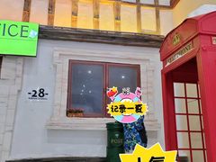 -世界之窗阿尔卑斯冰雪世界