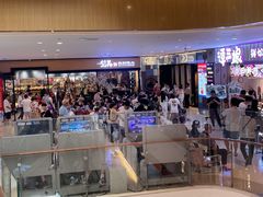 -天河城购物中心