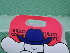 -爵渴咖啡(交大凯德广场店)