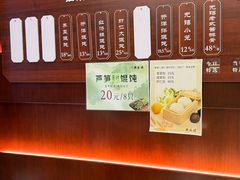 -熙盛源(复兴路店)