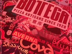 -BOTTEGA意库(中骏世界城店)