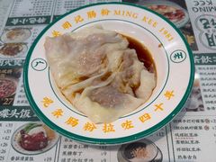 -西关明记肠粉(荔枝湾店)