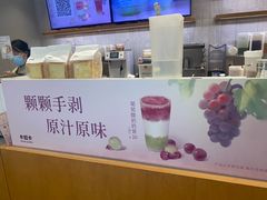 -卡旺卡(黄山黎阳in巷店)