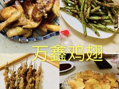 -万鑫鸡翅