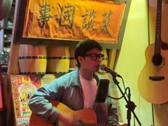 -安家村酒馆
