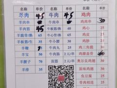 -满记烧饼(牛街东里小区一区店)