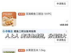 -山姆会员商店(上海浦东店)