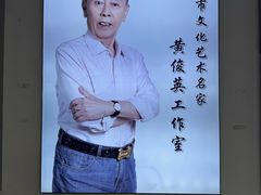 -荔湾博物馆