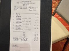 餐厅经理给打折以示歉意-白天鹅宾馆-宏图府餐厅