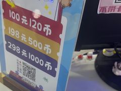 -天空之城电玩(曼巴特购物广场店)